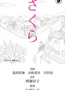 百度SEO负面优化算法最新案例解析与借鉴